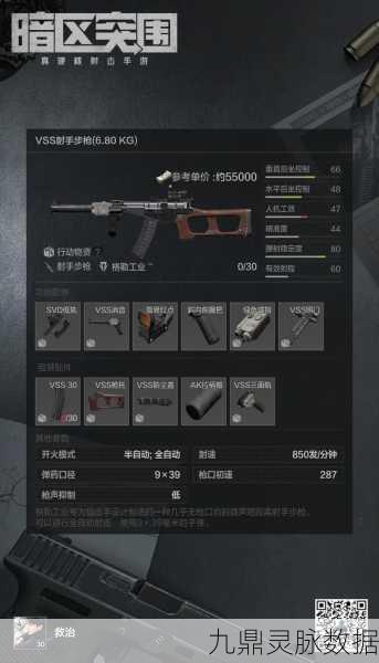 暗区突围,装填弹药技巧实战深度剖析