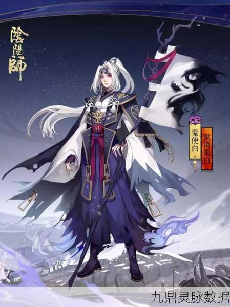 阴阳师鬼使白,冷门战神的养成之路