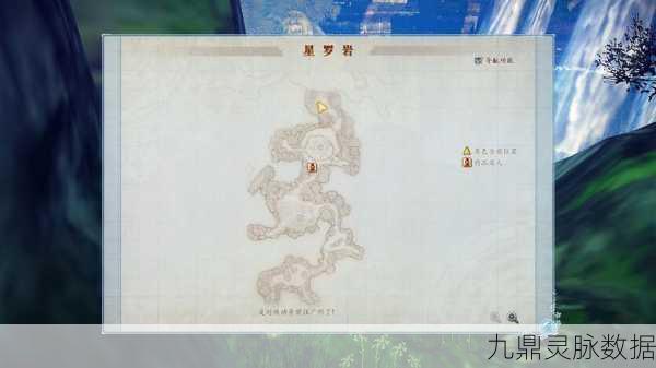 古剑奇谭 2 星罗岩瀑布的进入指南与技巧全解析