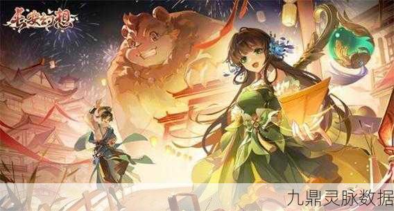 深度解析长安幻想新门派九玄与全新资料片「洞天奇门」