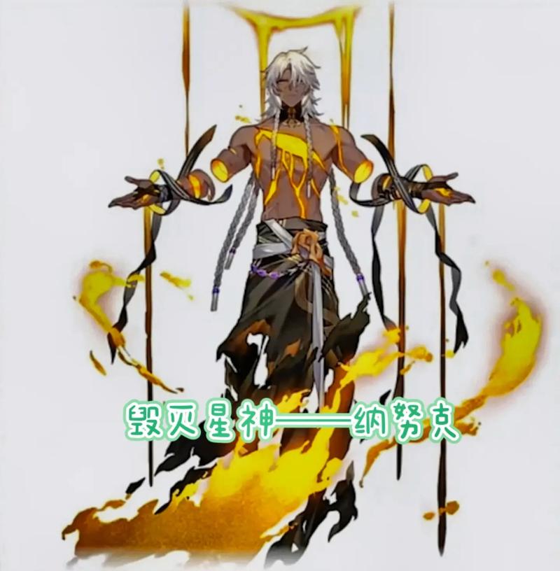 <崩坏,星穹铁道>星神实力深度解析与排名指南