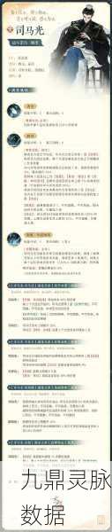 忘川风华录治疗名士深度剖析,谁是最佳治愈担当?