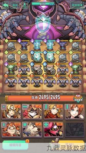 巨像骑士团中居里夫人的全方位解析与攻略
