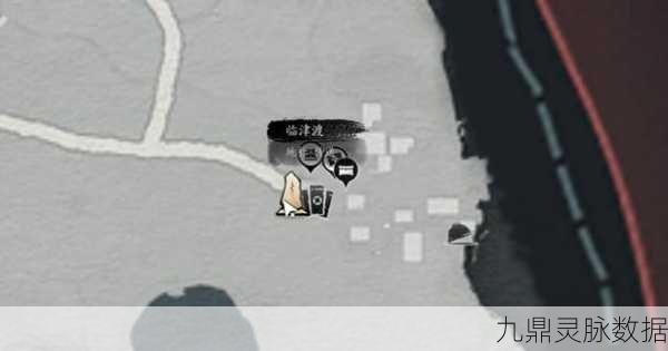燕云十六声临津渡掌中宝位置全攻略
