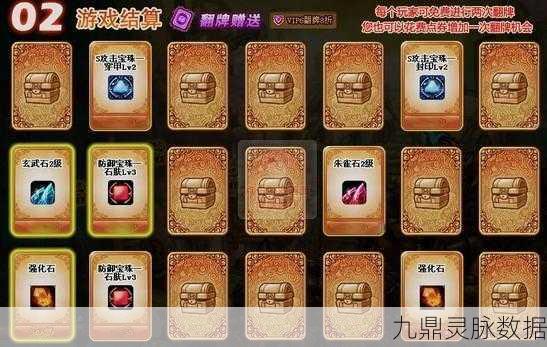 弹弹堂武器养成全攻略,解锁、获取与强化秘籍大揭秘