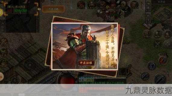 月神传说神途版,重温经典传奇,探索无尽冒险之旅
