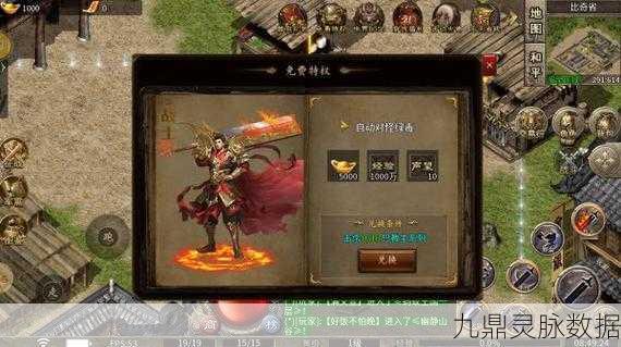 月神传说神途版,重温经典传奇,探索无尽冒险之旅
