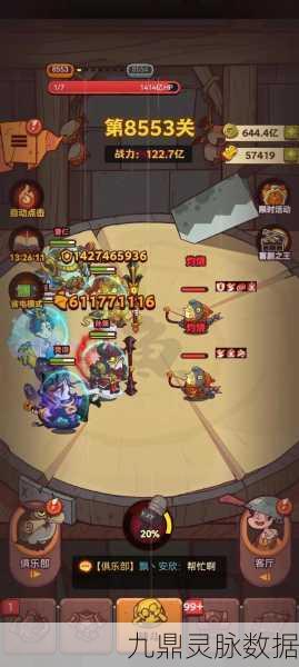 咸鱼之王深度攻略,6713关卡终极秘籍,助你一路畅通无阻!
