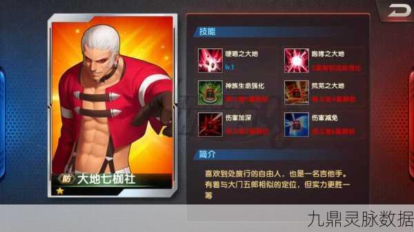 拳皇98终极之战OL,解锁防守反击阵容的奥秘