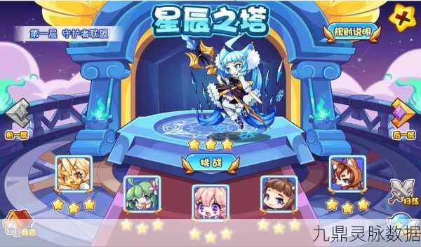 洛克王国中级训练师边框,解锁你的训练师风采