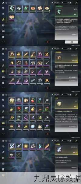 鸣潮浩境粼光90面板全解析,攻击力与共鸣效率的双重盛宴