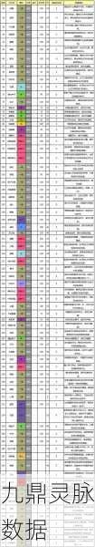 口袋妖怪复刻,揭秘瞬间移动技能的奥秘