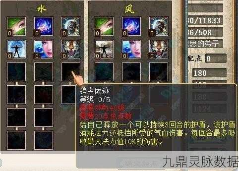 大话西游2雷法男仙,太皓套装搭配全攻略