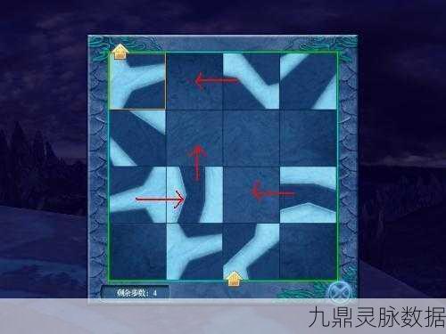 仙剑奇侠传4,揭秘鬼界首个拼图谜题走三步攻略