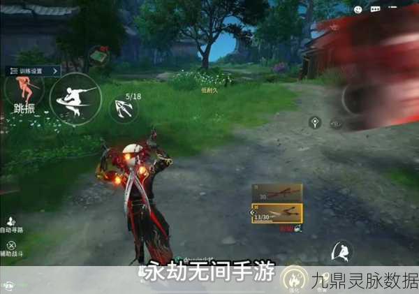 永劫无间新纪元,解锁空中漫步,高空驰骋触手可及