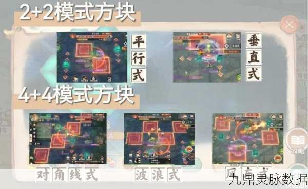 烟雨江湖塔林迷障刻字与碑林迷宫全攻略揭秘