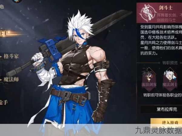CF手游斩魔剑天使,新纪元战斗法则,解锁无敌战力的秘密!