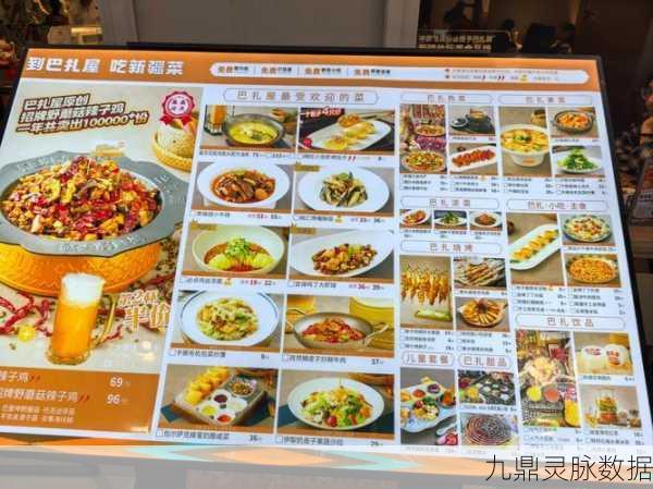 小森灵菜肴机菜谱全攻略,带你玩转美味之旅