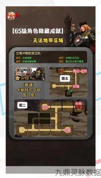 深度解析，地下城 3 与魔窟无尽的地下城红中的关键攻略指南