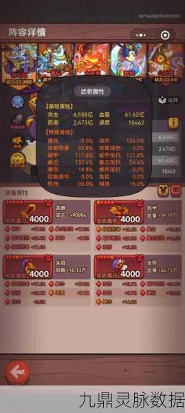 咸鱼之王咸将塔 61 - 8 关通关指南,策略致胜的终极秘诀
