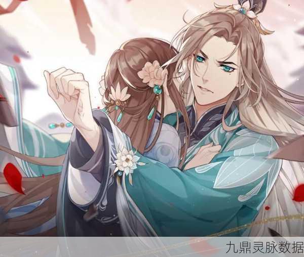 花亦山心之月男女剧情深度剖析,一样还是不一样?