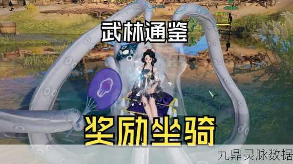 剑侠世界3坐骑系统深度探索,驰骋江湖的炫酷伴侣
