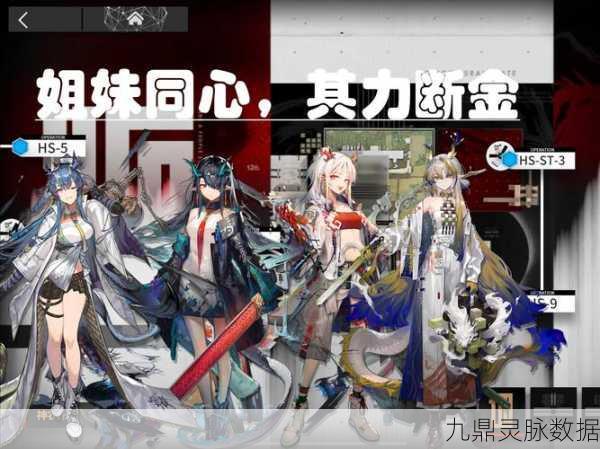 方舟之旅阵容搭配全攻略,打造你的无敌战队