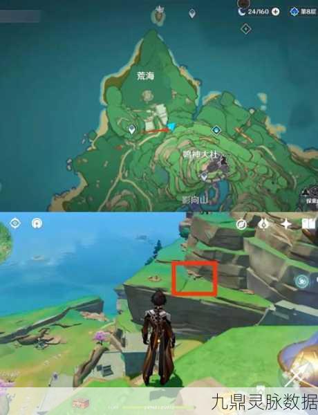原神荒海破除结界顺序祝谜题全攻略详解