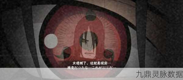 火影忍者手游,战斗中的惊喜彩蛋大揭秘与实战技巧