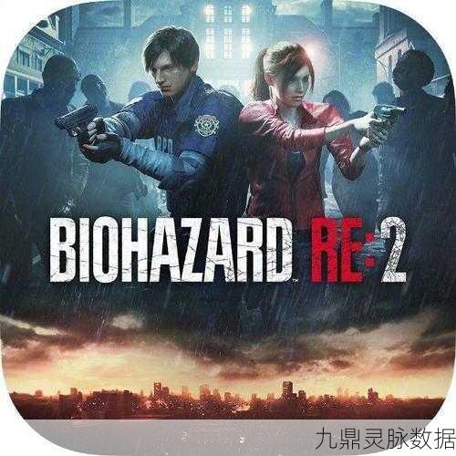 生化危机重制展望,玩家心声与卡普空的抉择