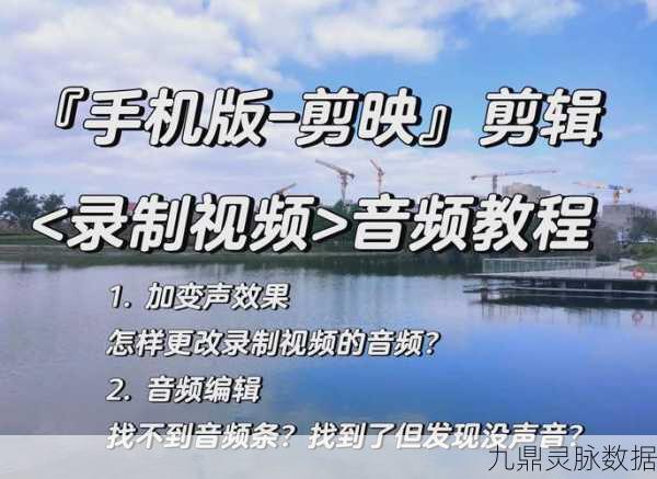 轻松解决快剪辑中电流声和噪音的困扰