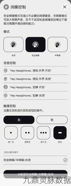 轻松解决快剪辑中电流声和噪音的困扰