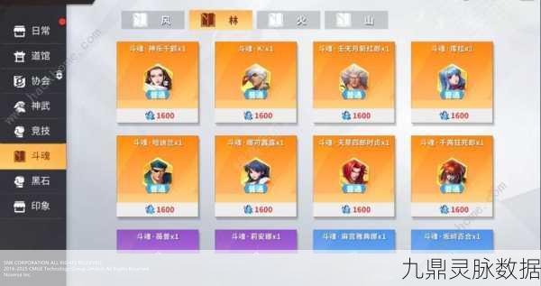 螺旋勇士公测兑换码全攻略