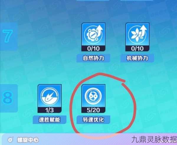 螺旋勇士公测兑换码全攻略