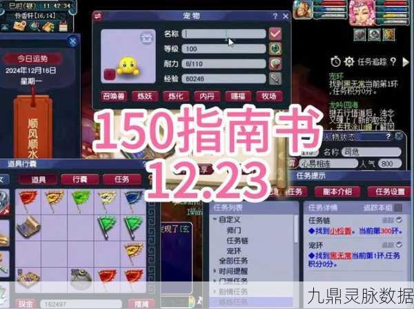 梦幻西游,打造独特繁体名称的终极指南