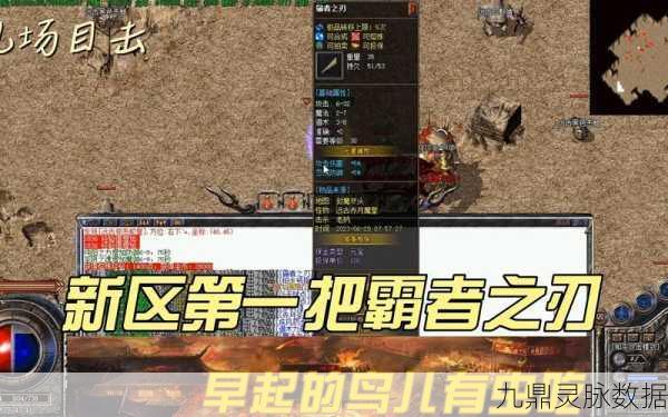 xy霸者之刃，热血传奇，重塑你的游戏征途