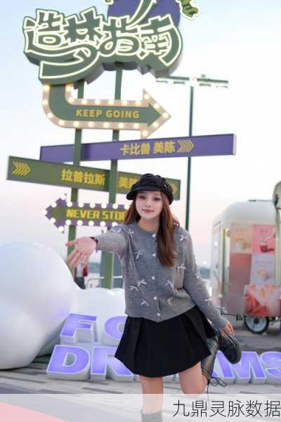 轻松获取皮卡丘替身的详细指南