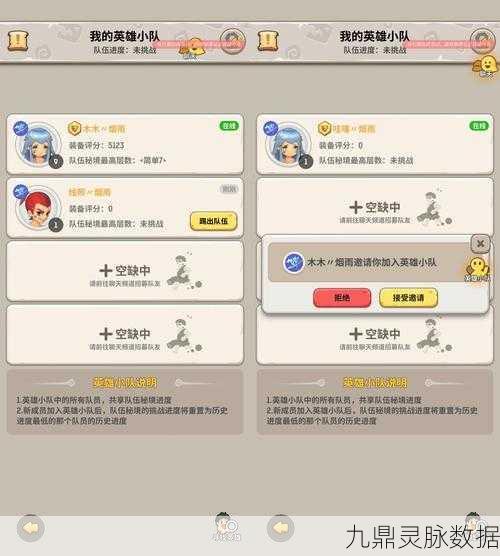 不休的乌拉拉 2024 稀有兑换码与礼包码全攻略