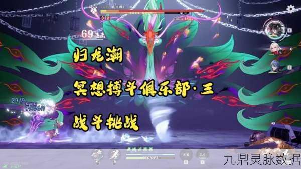 归龙潮冥想搏斗俱乐部任务接取地点全攻略