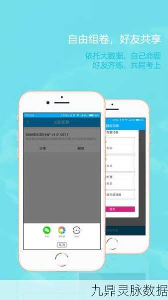 教师资格证考试试题题库,精准寻找指南