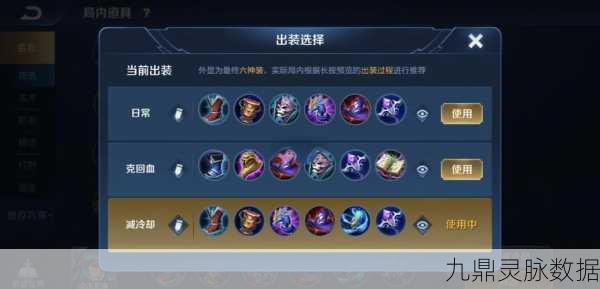 王昭君逆风守家秘籍,力挽狂澜,坚守阵地