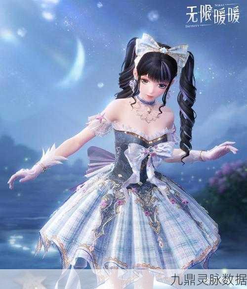 深度解析,无限暖暖抽卡几率及卡池概率全揭秘