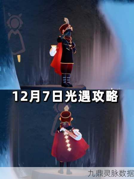 光遇星光沙漠观赏彩虹任务,终极通关秘籍