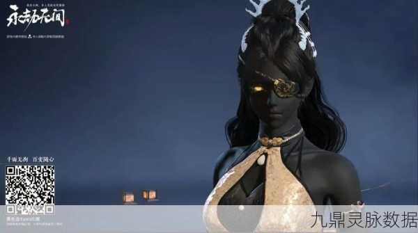 永劫无间人脸变黑原因大揭秘及解决之道