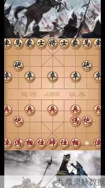 棋盘方寸间,智谋巅峰战 —— 象棋高手的虚拟对决新纪元