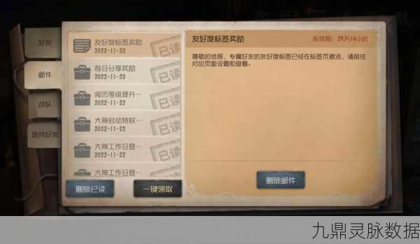 揭秘第五人格庄园之光标签,获取方式与背后故事