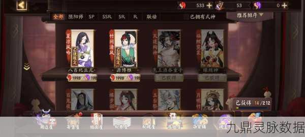 阴阳师赤之流火获取全攻略,珍稀素材探索秘籍大公开