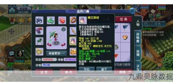 梦幻西游109神器序章,单人挑战能否成功?