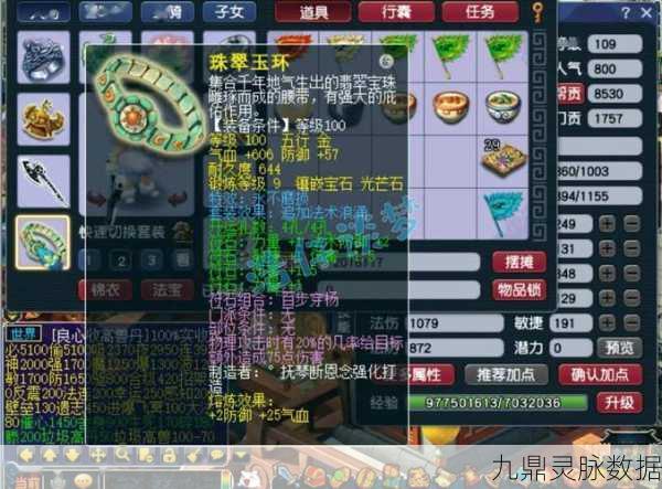 梦幻西游109神器序章,单人挑战能否成功?