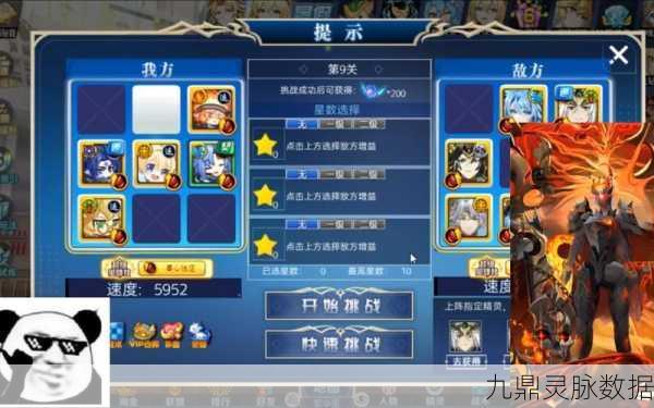 奥奇传说手游,超维梦梦触发与攻略全揭秘,玩家心得大放送